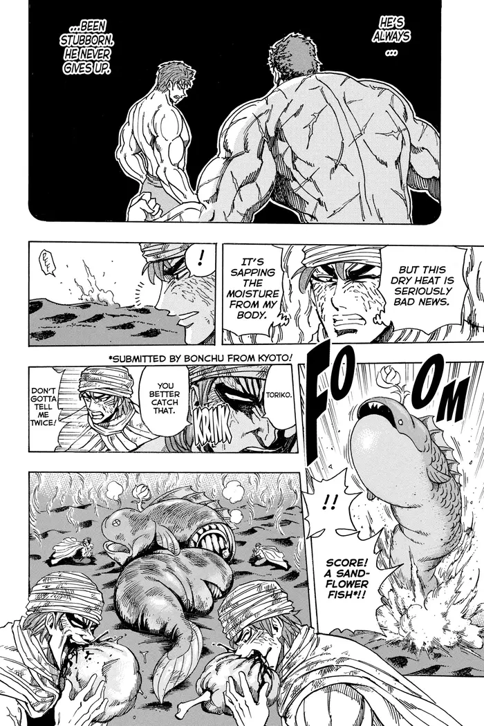 Toriko Chapter 131 image 14_optimized